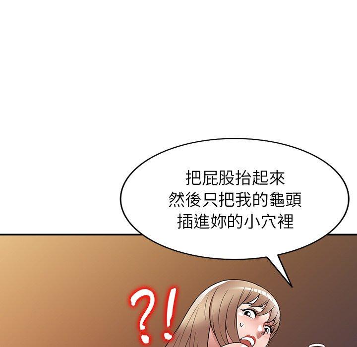 [韩国漫画] 掠夺的滋味 调教,巨乳大奶,熟女人妻#[149P]-26