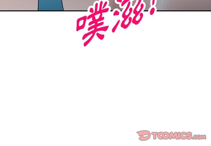 [韩国漫画] 掠夺的滋味 调教,巨乳大奶,熟女人妻#[149P]-3