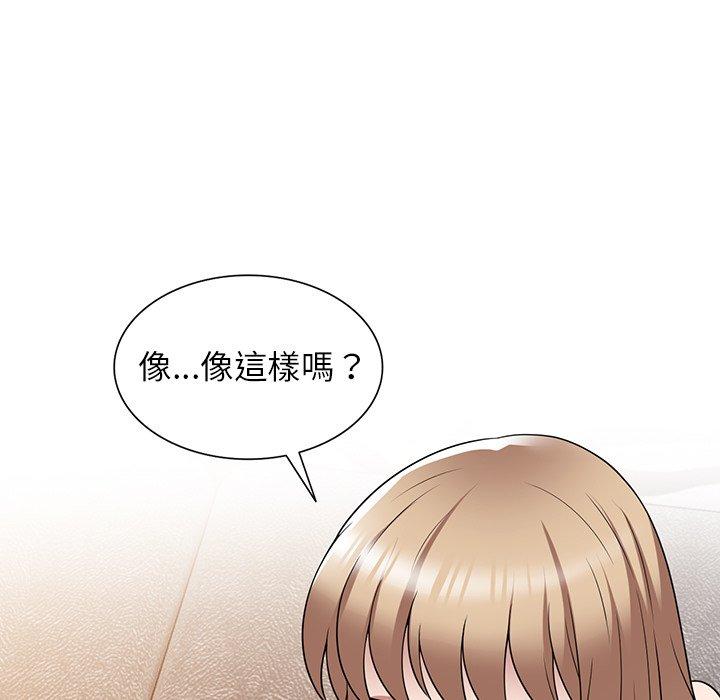 [韩国漫画] 掠夺的滋味 调教,巨乳大奶,熟女人妻#[149P]-32