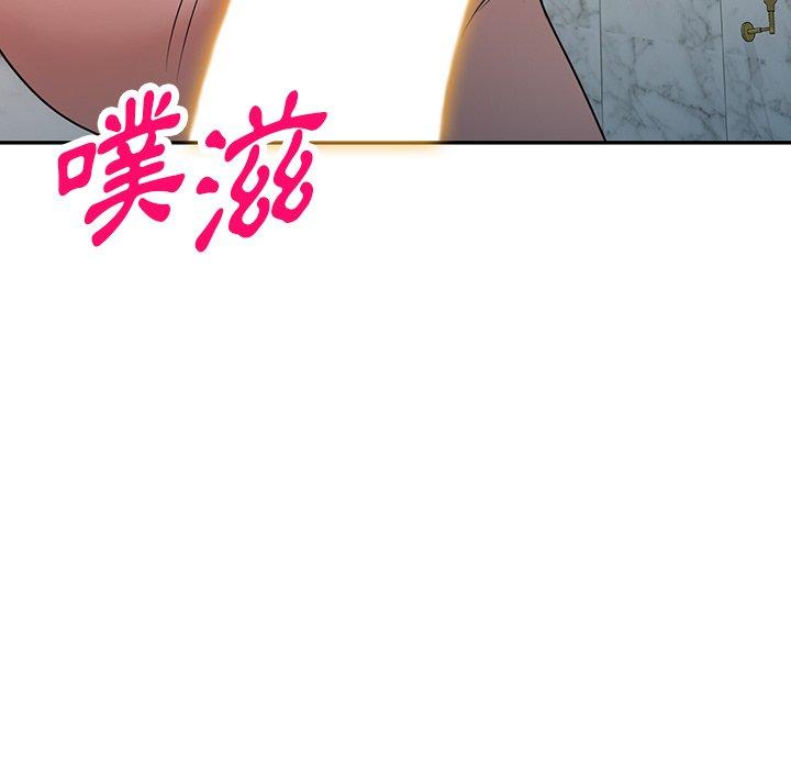 [韩国漫画] 掠夺的滋味 调教,巨乳大奶,熟女人妻#[149P]-37
