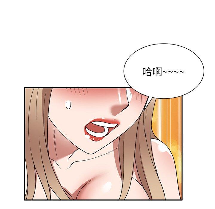 [韩国漫画] 掠夺的滋味 调教,巨乳大奶,熟女人妻#[149P]-49