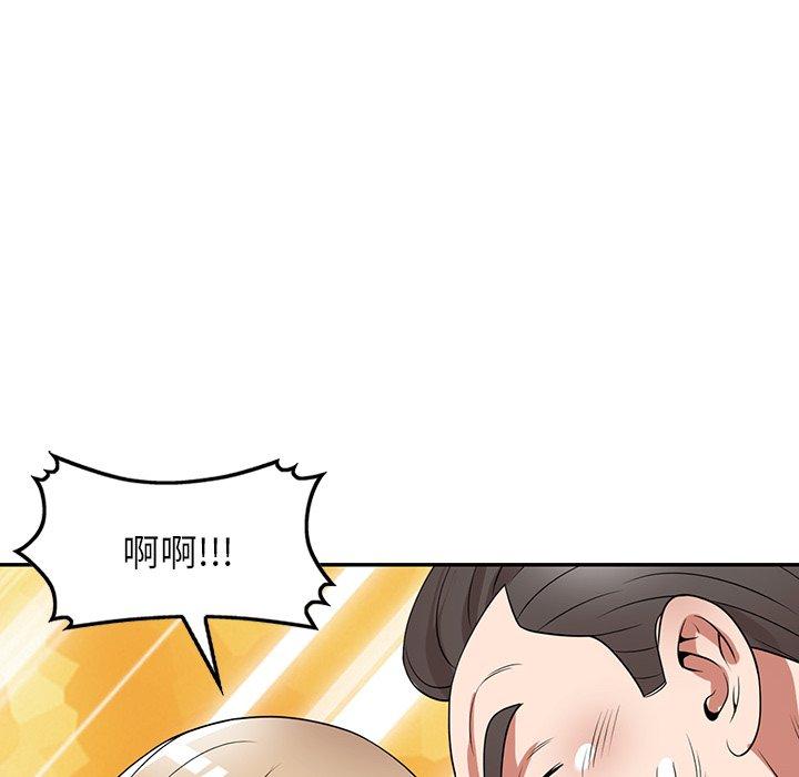 [韩国漫画] 掠夺的滋味 调教,巨乳大奶,熟女人妻#[149P]-56