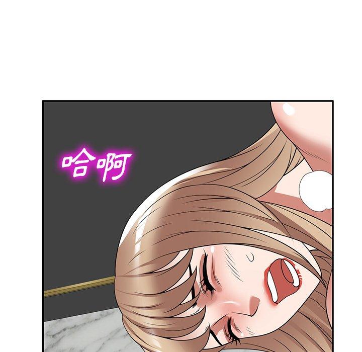 [韩国漫画] 掠夺的滋味 调教,巨乳大奶,熟女人妻#[149P]-58