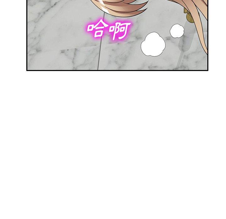 [韩国漫画] 掠夺的滋味 调教,巨乳大奶,熟女人妻#[149P]-59