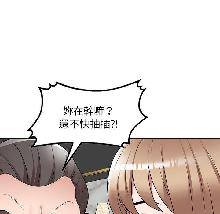 [韩国漫画] 掠夺的滋味 调教,巨乳大奶,熟女人妻#[149P]-60