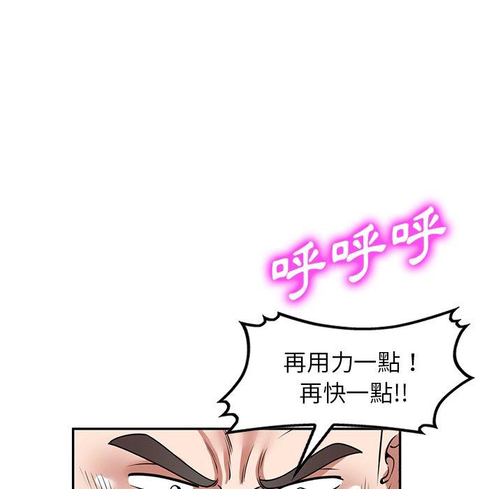 [韩国漫画] 掠夺的滋味 调教,巨乳大奶,熟女人妻#[149P]-69