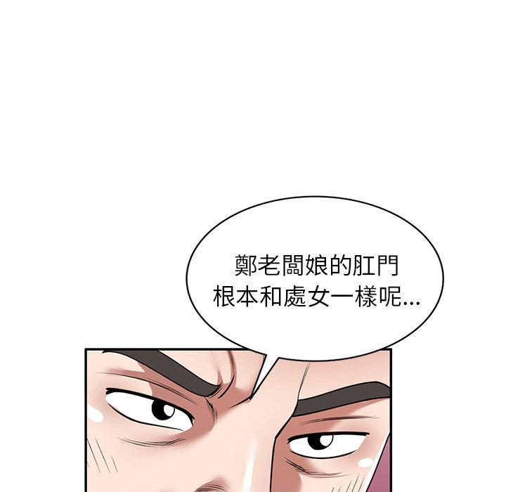 [韩国漫画] 掠夺的滋味 调教,巨乳大奶,熟女人妻#[149P]-7