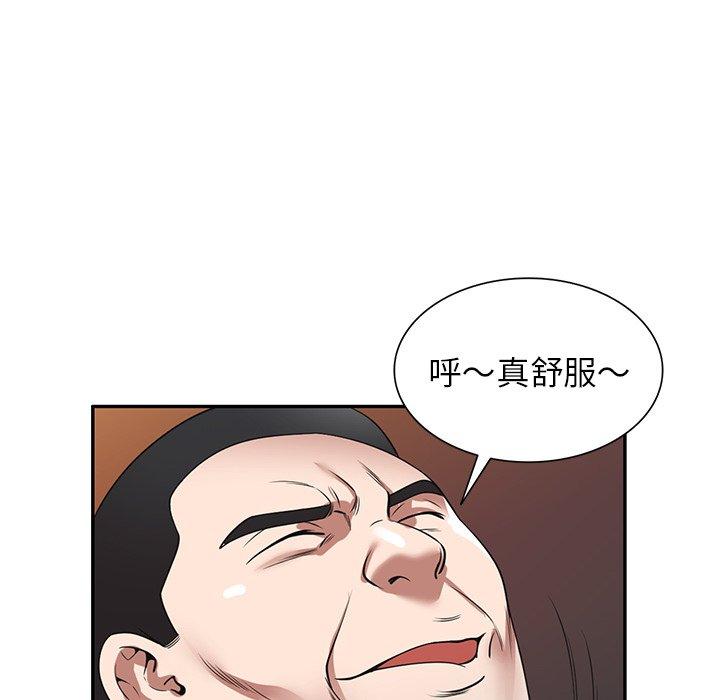[韩国漫画] 掠夺的滋味 调教,巨乳大奶,熟女人妻#[149P]-83