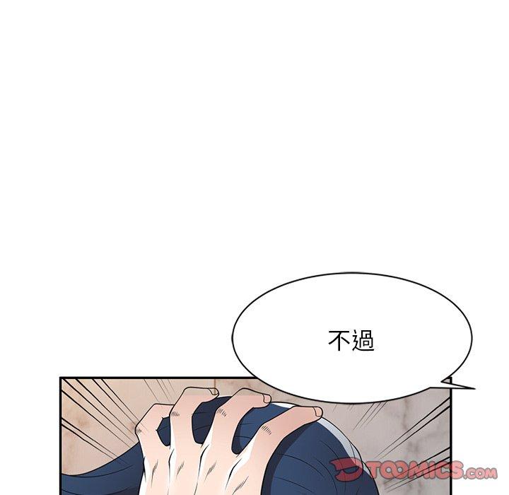[韩国漫画] 掠夺的滋味 调教,巨乳大奶,熟女人妻#[149P]-85