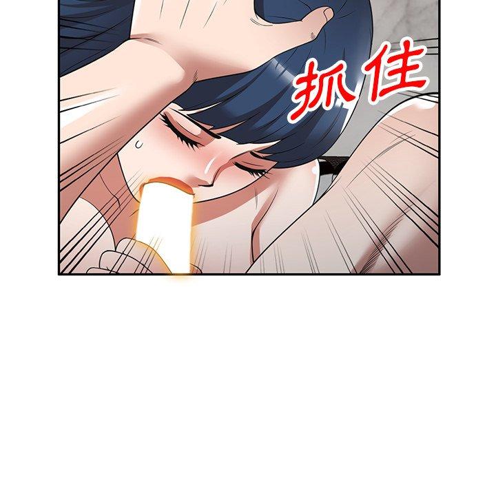 [韩国漫画] 掠夺的滋味 调教,巨乳大奶,熟女人妻#[149P]-86