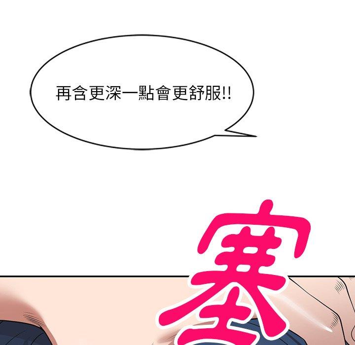 [韩国漫画] 掠夺的滋味 调教,巨乳大奶,熟女人妻#[149P]-87