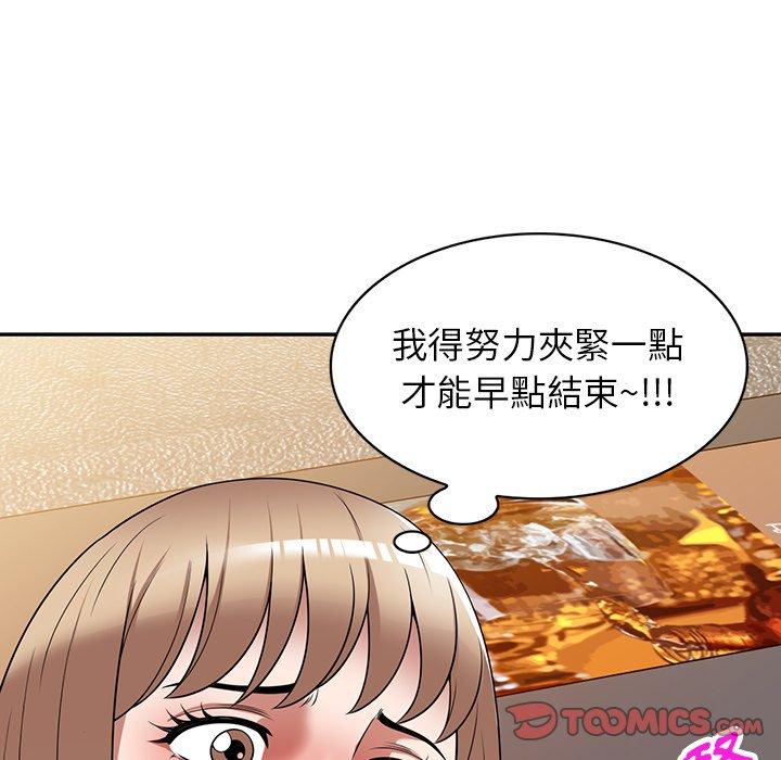 [韩国漫画] 掠夺的滋味 调教,巨乳大奶,熟女人妻#[149P]-9