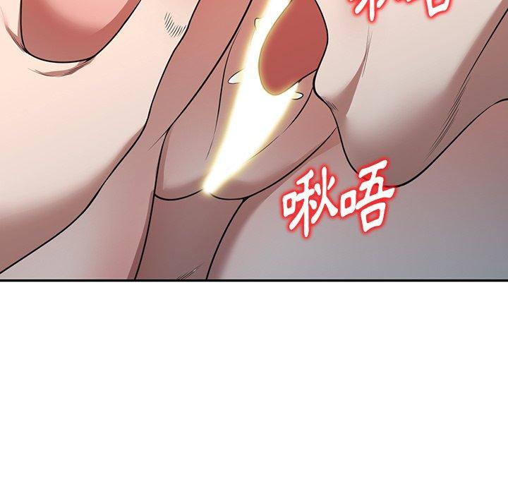 [韩国漫画] 掠夺的滋味 调教,巨乳大奶,熟女人妻#[149P]-94