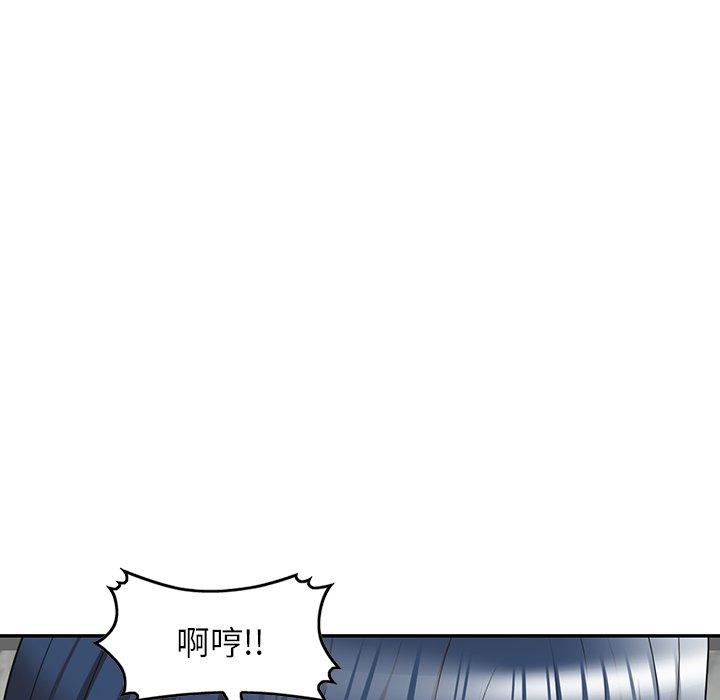 [韩国漫画] 掠夺的滋味 调教,巨乳大奶,熟女人妻#[149P]-95