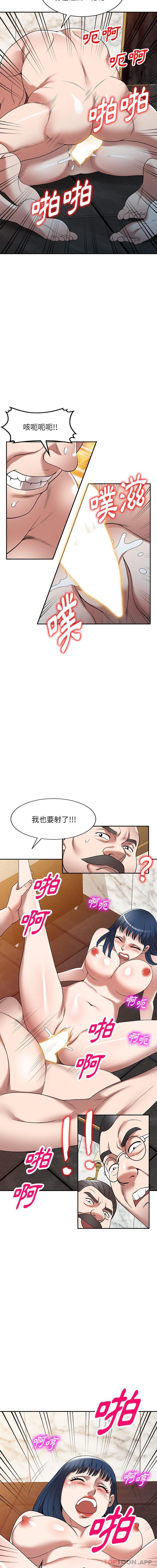[韩国漫画] 掠夺的滋味 调教,巨乳大奶,熟女人妻#[16P]-15