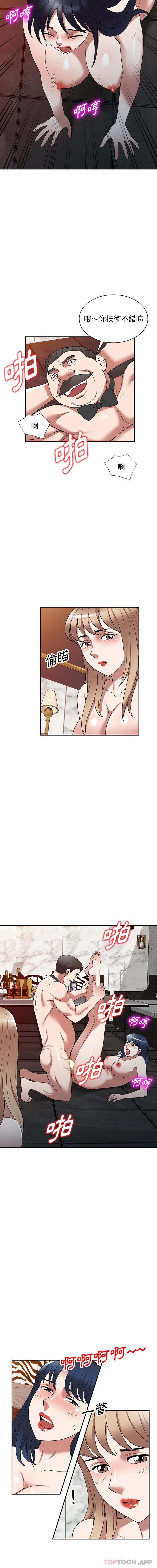 [韩国漫画] 掠夺的滋味 调教,巨乳大奶,熟女人妻#[16P]-6