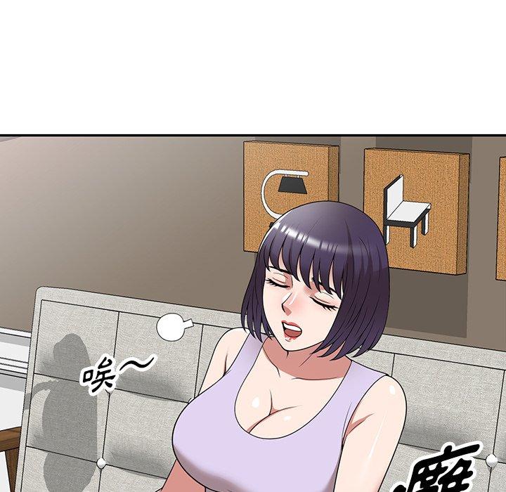 [韩国漫画] 掠夺的滋味 调教,巨乳大奶,熟女人妻#[145P]-116