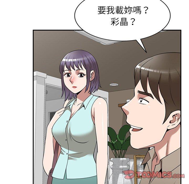 [韩国漫画] 掠夺的滋味 调教,巨乳大奶,熟女人妻#[145P]-124