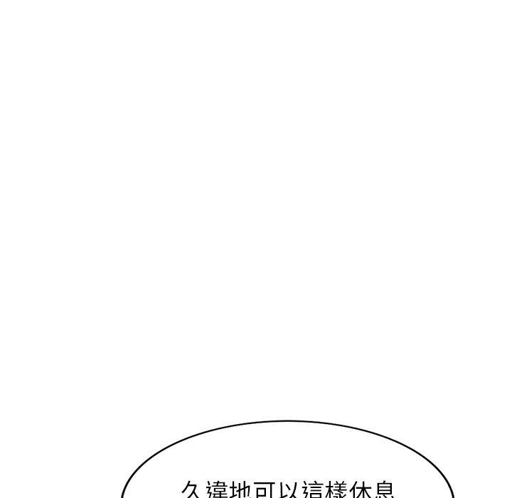[韩国漫画] 掠夺的滋味 调教,巨乳大奶,熟女人妻#[145P]-138