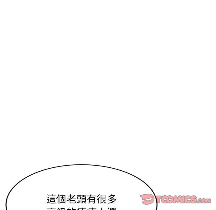 [韩国漫画] 掠夺的滋味 调教,巨乳大奶,熟女人妻#[145P]-23