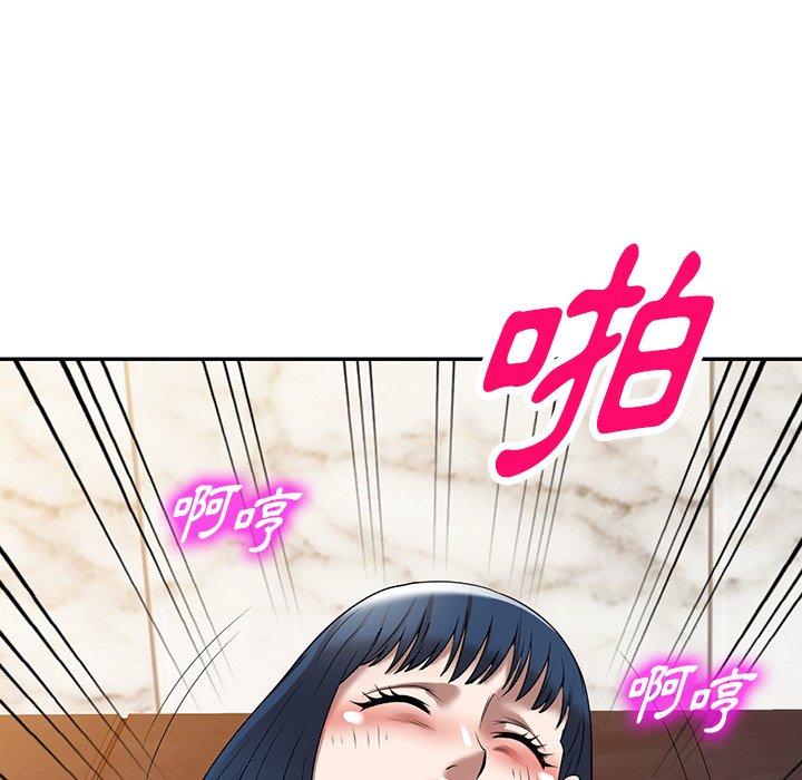 [韩国漫画] 掠夺的滋味 调教,巨乳大奶,熟女人妻#[145P]-3