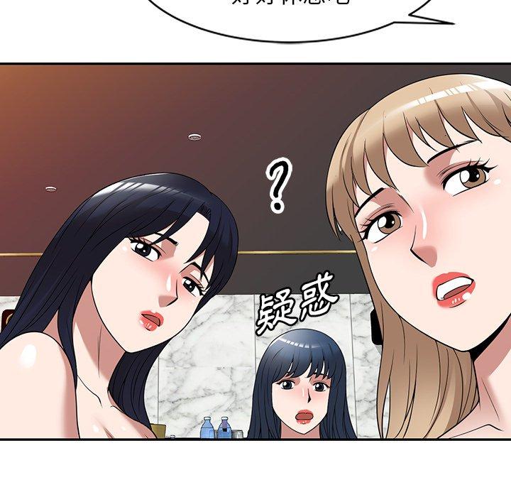 [韩国漫画] 掠夺的滋味 调教,巨乳大奶,熟女人妻#[145P]-42