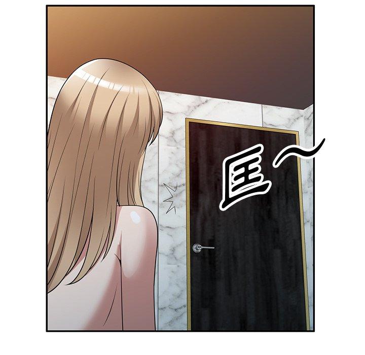 [韩国漫画] 掠夺的滋味 调教,巨乳大奶,熟女人妻#[145P]-43