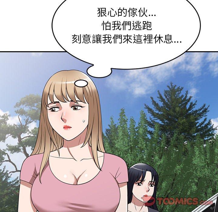 [韩国漫画] 掠夺的滋味 调教,巨乳大奶,熟女人妻#[145P]-68