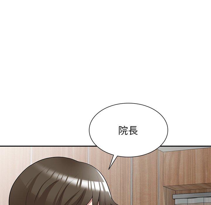 [韩国漫画] 掠夺的滋味 调教,巨乳大奶,熟女人妻#[145P]-78