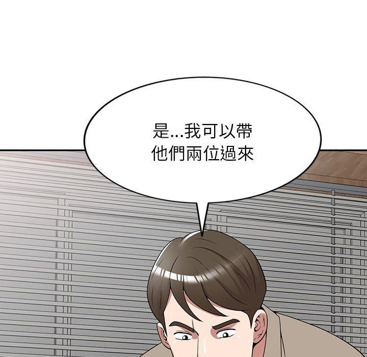 [韩国漫画] 掠夺的滋味 调教,巨乳大奶,熟女人妻#[145P]-82