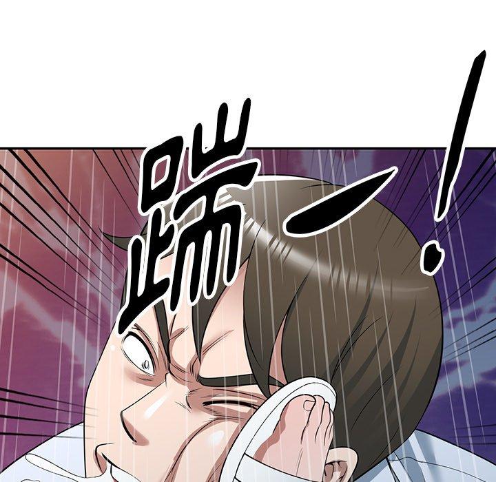 [韩国漫画] 掠夺的滋味 调教,巨乳大奶,熟女人妻#[152P]-102