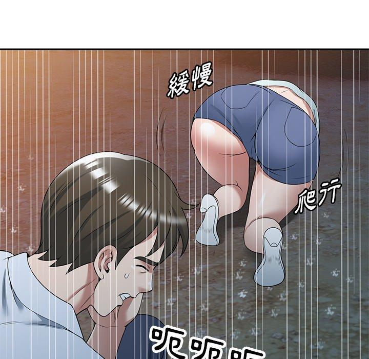 [韩国漫画] 掠夺的滋味 调教,巨乳大奶,熟女人妻#[152P]-104