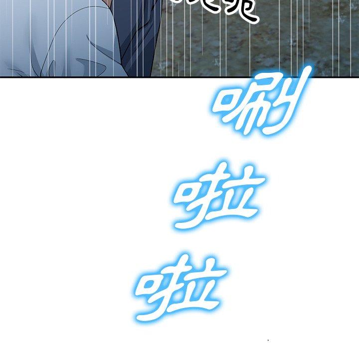 [韩国漫画] 掠夺的滋味 调教,巨乳大奶,熟女人妻#[152P]-105