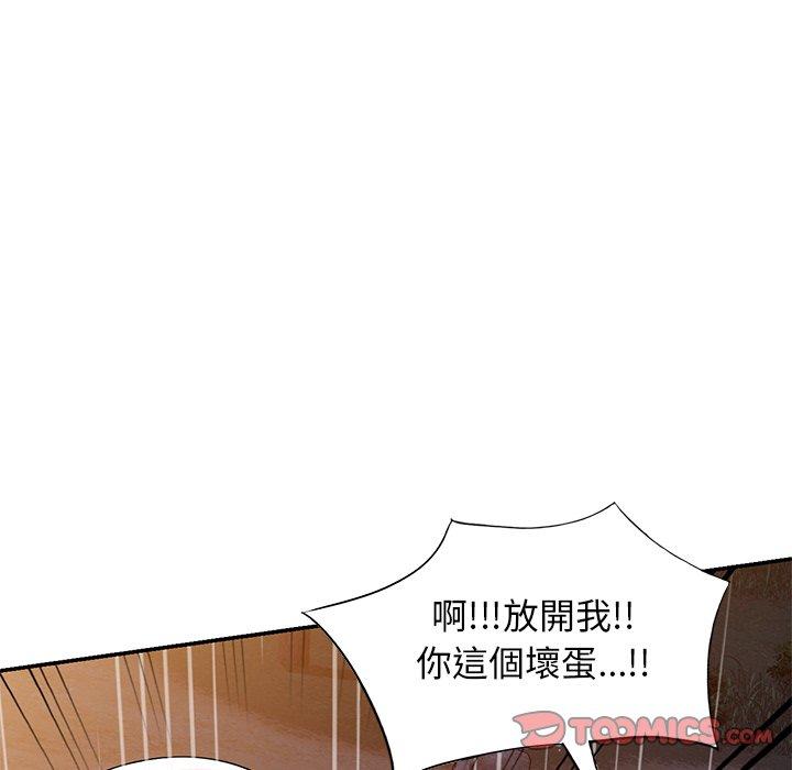[韩国漫画] 掠夺的滋味 调教,巨乳大奶,熟女人妻#[152P]-108