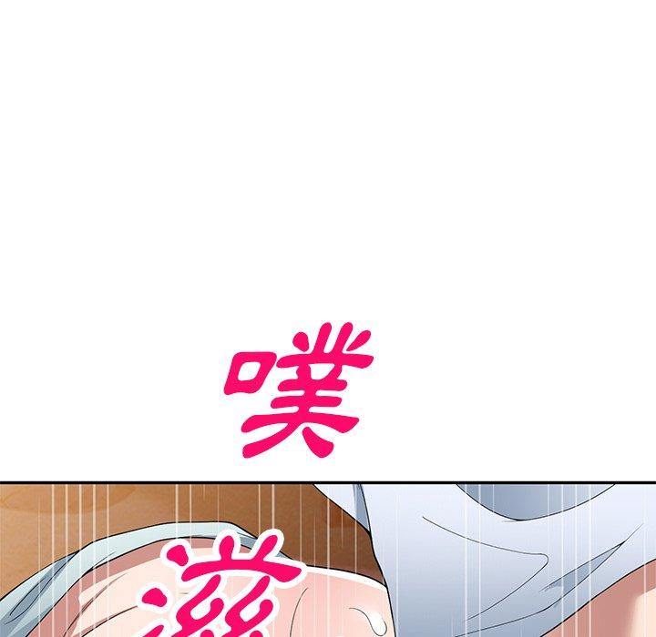 [韩国漫画] 掠夺的滋味 调教,巨乳大奶,熟女人妻#[152P]-111