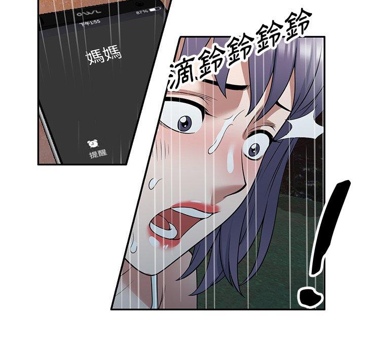 [韩国漫画] 掠夺的滋味 调教,巨乳大奶,熟女人妻#[152P]-118