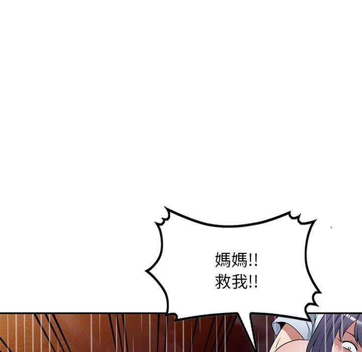 [韩国漫画] 掠夺的滋味 调教,巨乳大奶,熟女人妻#[152P]-119