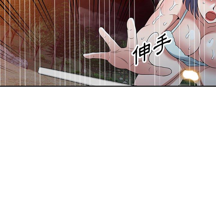 [韩国漫画] 掠夺的滋味 调教,巨乳大奶,熟女人妻#[152P]-120