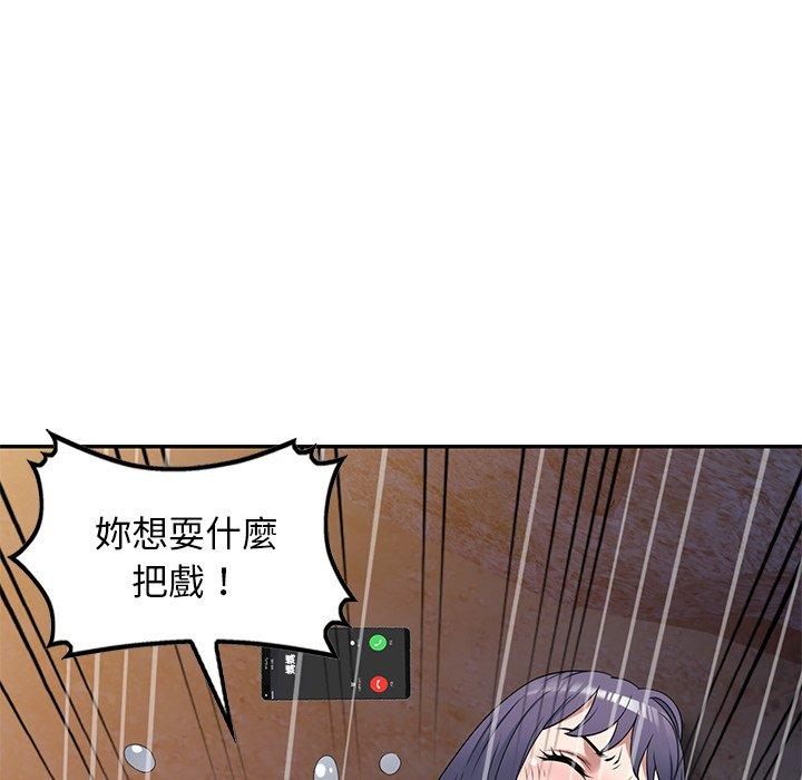 [韩国漫画] 掠夺的滋味 调教,巨乳大奶,熟女人妻#[152P]-121