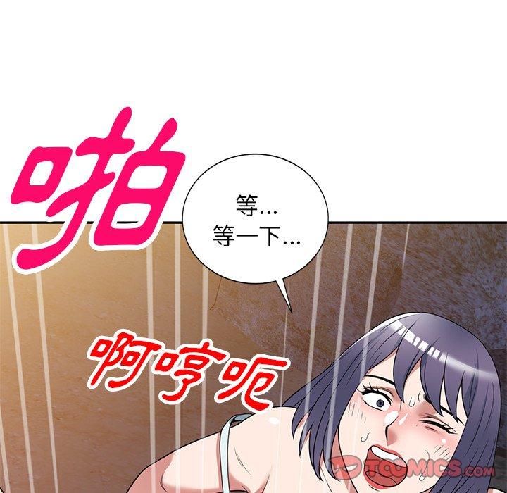 [韩国漫画] 掠夺的滋味 调教,巨乳大奶,熟女人妻#[152P]-126