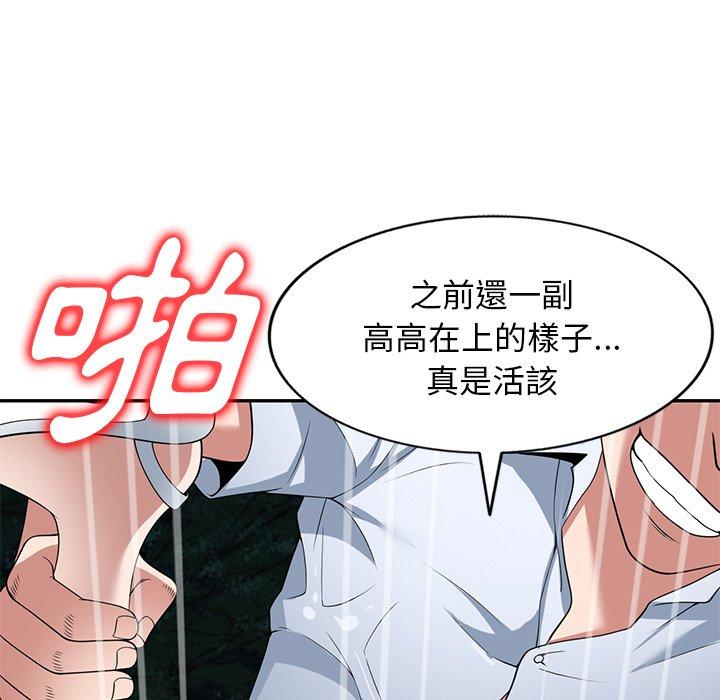 [韩国漫画] 掠夺的滋味 调教,巨乳大奶,熟女人妻#[152P]-129