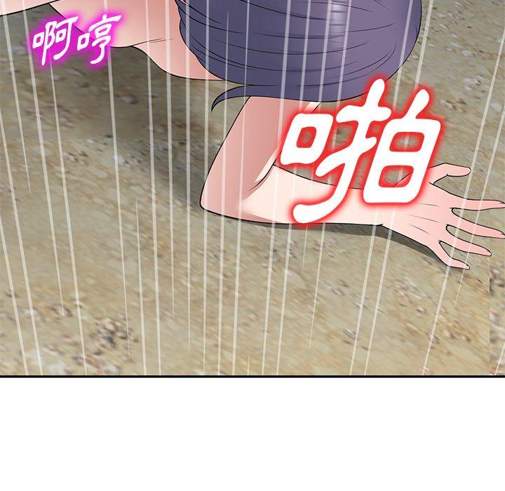 [韩国漫画] 掠夺的滋味 调教,巨乳大奶,熟女人妻#[152P]-131