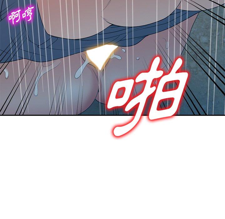 [韩国漫画] 掠夺的滋味 调教,巨乳大奶,熟女人妻#[152P]-134
