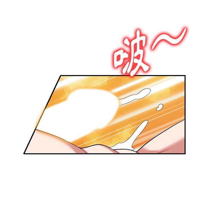 [韩国漫画] 掠夺的滋味 调教,巨乳大奶,熟女人妻#[152P]-136