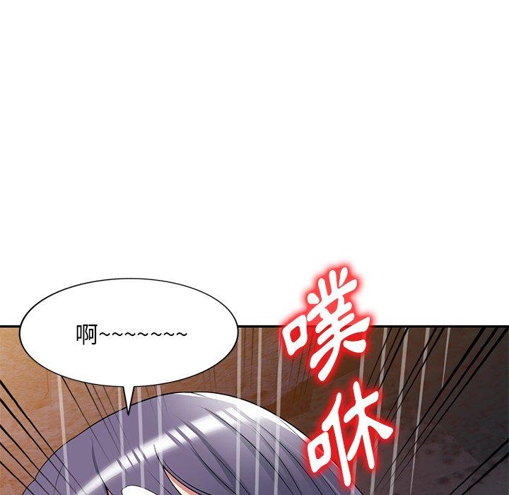 [韩国漫画] 掠夺的滋味 调教,巨乳大奶,熟女人妻#[152P]-137