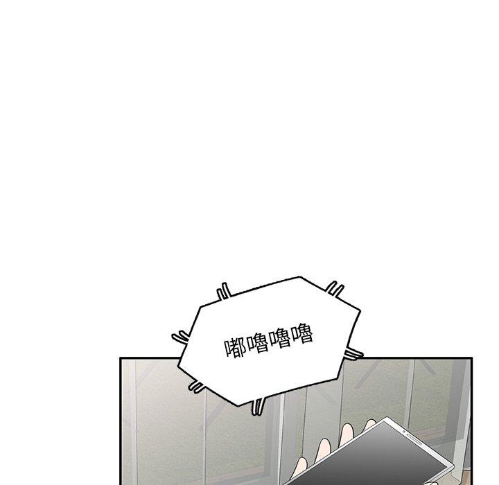[韩国漫画] 掠夺的滋味 调教,巨乳大奶,熟女人妻#[152P]-141