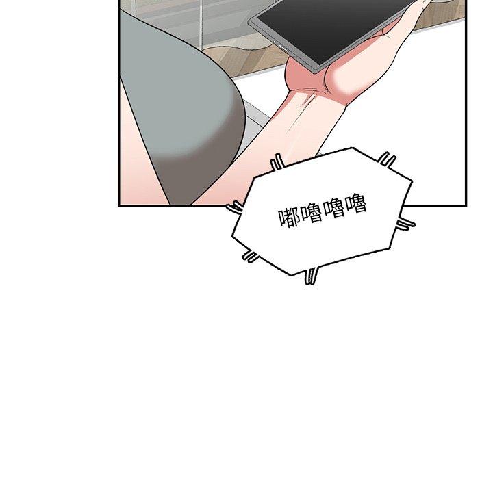 [韩国漫画] 掠夺的滋味 调教,巨乳大奶,熟女人妻#[152P]-142