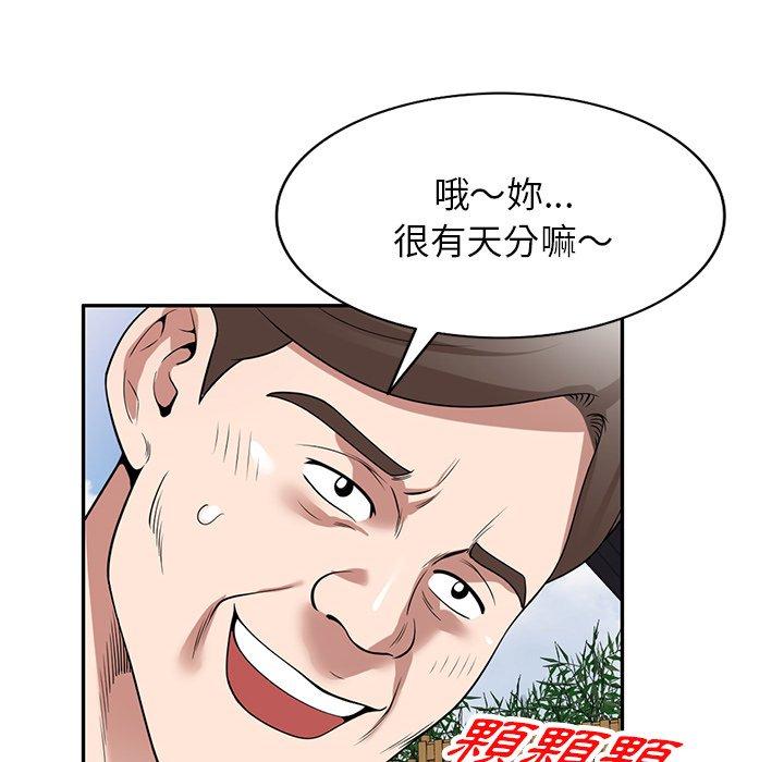 [韩国漫画] 掠夺的滋味 调教,巨乳大奶,熟女人妻#[152P]-22