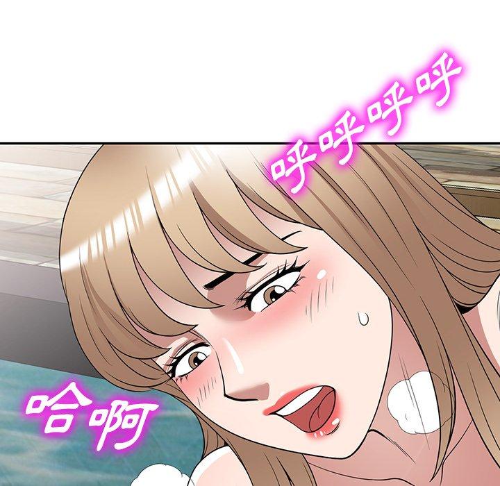 [韩国漫画] 掠夺的滋味 调教,巨乳大奶,熟女人妻#[152P]-24
