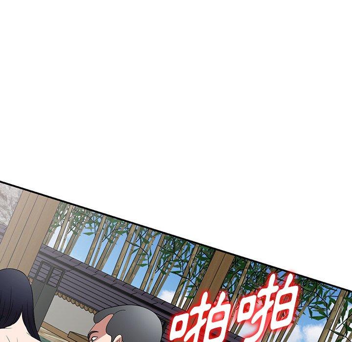 [韩国漫画] 掠夺的滋味 调教,巨乳大奶,熟女人妻#[152P]-26